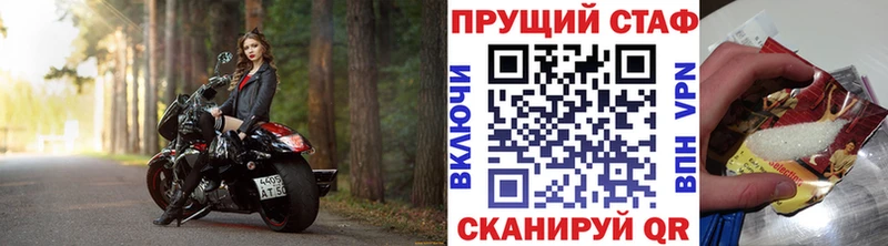 Магазин наркотиков Екатеринбург Кокаин НБОМе Псилоцибиновые грибы А ПВП Гашиш МЕФ АМФЕТАМИН Марихуана