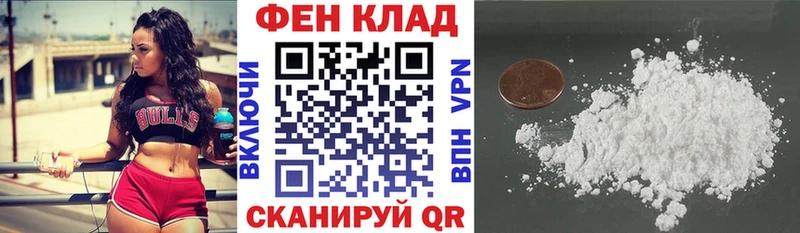 где купить наркоту  Екатеринбург  АМФ VHQ 