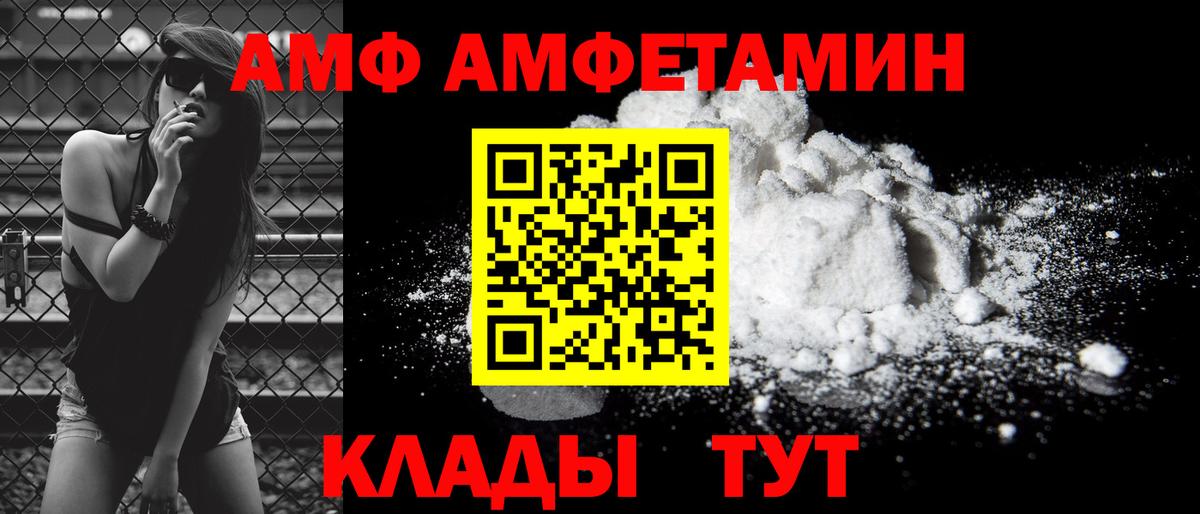 АМФЕТАМИН 98% Екатеринбург