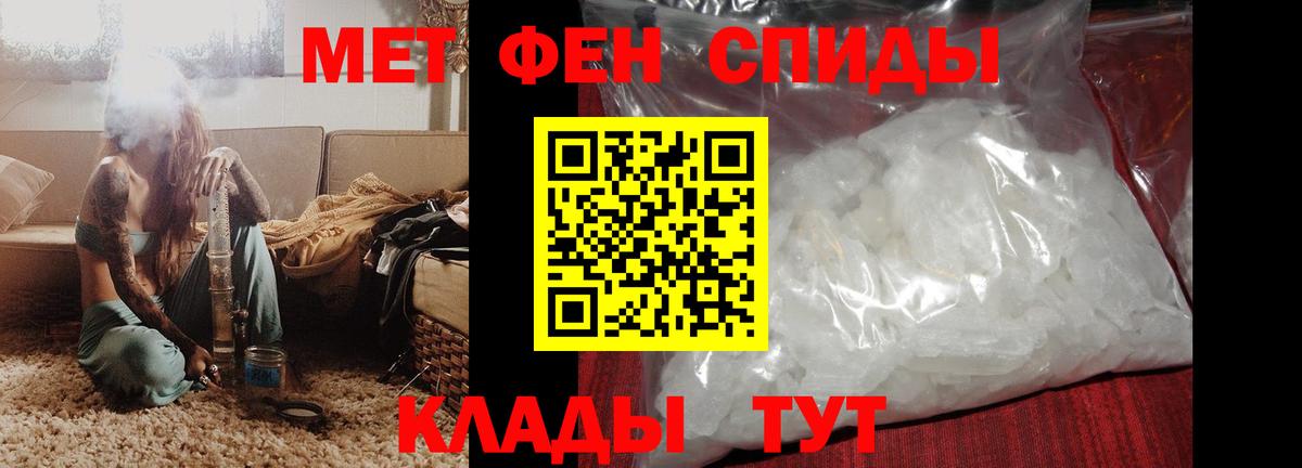 Екатеринбург  АМФ 98%  Амфетамин  Вход с VPN 