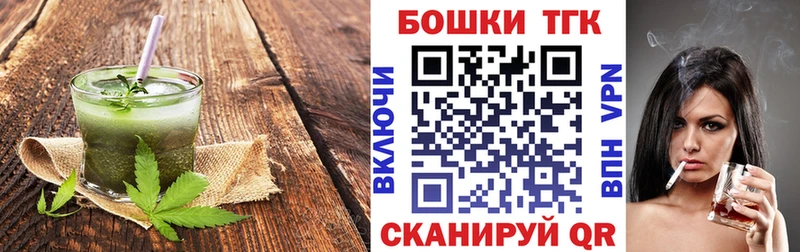 Печенье с ТГК конопля  Екатеринбург 
