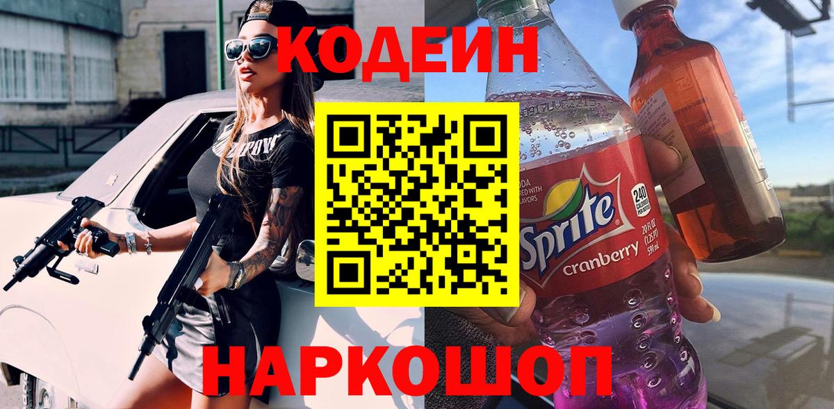 Меф МЯУ МЯУ  Гашиш  Кокаин  Екатеринбург  МЕТАДОН  Мефедрон   APVP СК кристаллы  Вход с VPN 