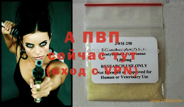 мяу мяу мука Каменногорск
