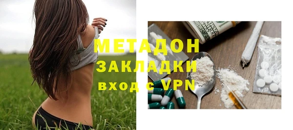 индика Каменск-Шахтинский