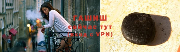мяу мяу мука Каменногорск