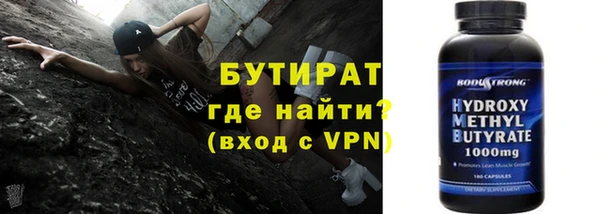индика Каменск-Шахтинский