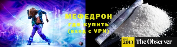 индика Каменск-Шахтинский