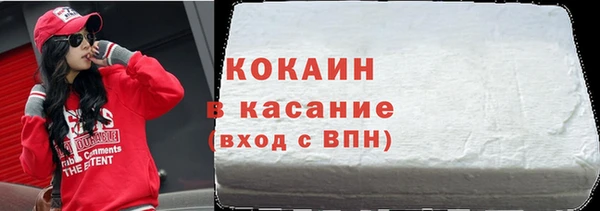 кокаин колумбия Каменка