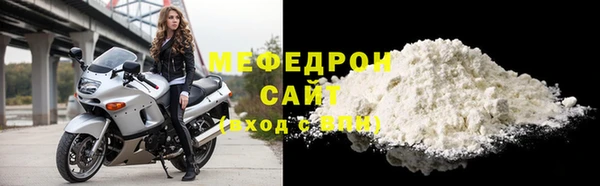 индика Каменск-Шахтинский