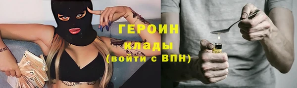 кокаин колумбия Каменка