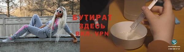 индика Каменск-Шахтинский