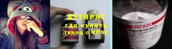 мяу мяу мука Каменногорск