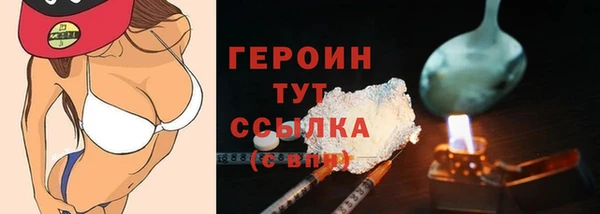 кокаин колумбия Каменка