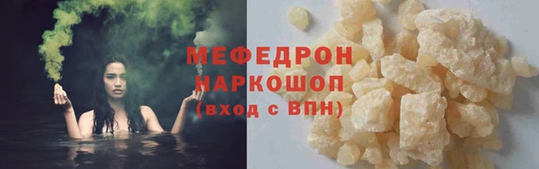 мяу мяу мука Каменногорск