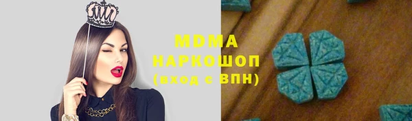 кокаин колумбия Каменка