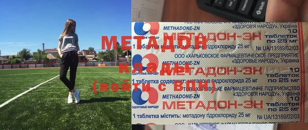 кокаин колумбия Каменка