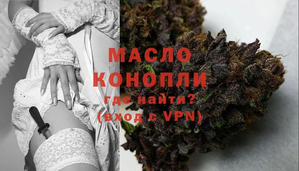 мяу мяу мука Каменногорск