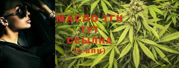 мяу мяу мука Каменногорск