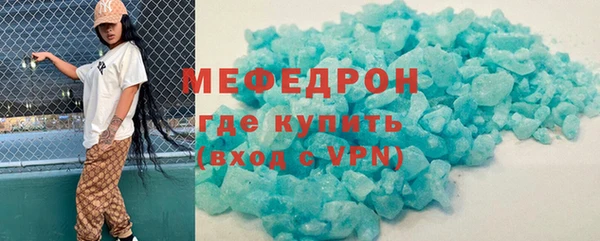 мяу мяу мука Каменногорск