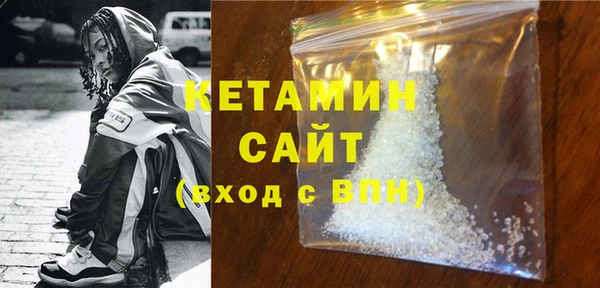 мяу мяу мука Каменногорск