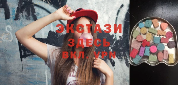 мяу мяу мука Каменногорск
