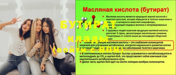 индика Каменск-Шахтинский
