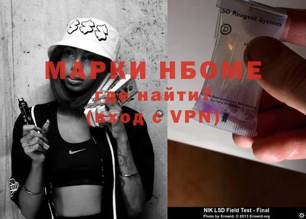 кокаин колумбия Каменка