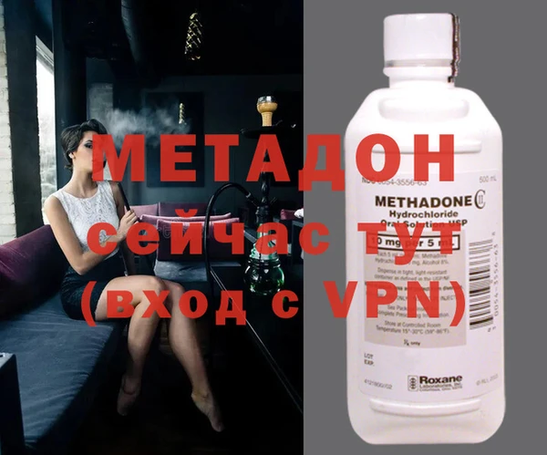 мяу мяу мука Каменногорск