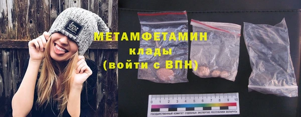 мяу мяу мука Каменногорск