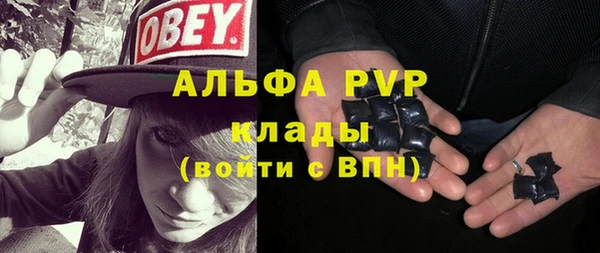 мяу мяу мука Каменногорск