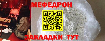 прущая мука Гагарин