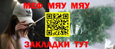 альфа пвп VHQ Гусь-Хрустальный