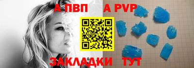 кокаин перу Бийск