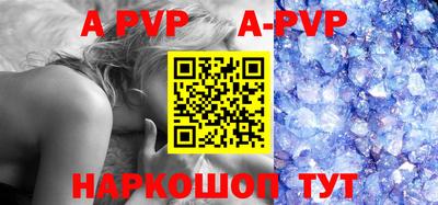 ALPHA PVP Гай