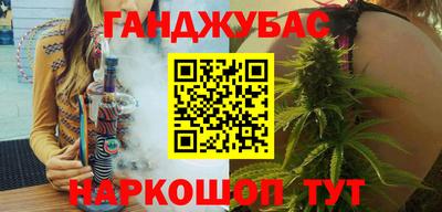 прущая мука Гагарин