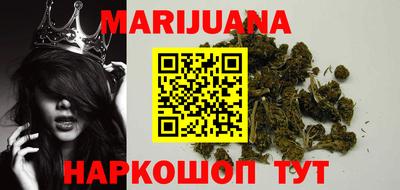 кокаин перу Бийск