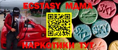 прущая мука Гагарин
