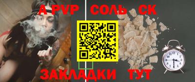 крисы Гусиноозёрск