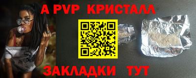 ALPHA PVP Гай
