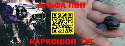 винт Гатчина