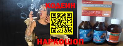 кокаин перу Бийск