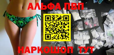 кокаин перу Бийск