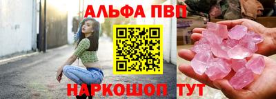 винт Гатчина