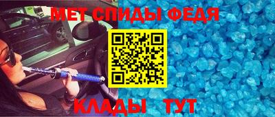 ALPHA PVP Гай