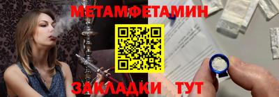 винт Гатчина