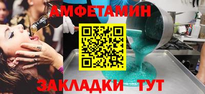 мескалин Гусев