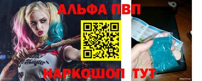 кокаин перу Бийск