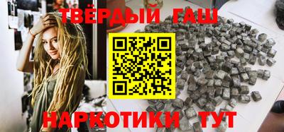 винт Гатчина