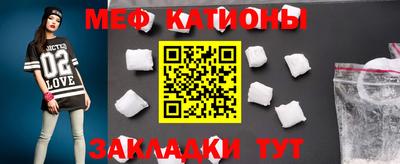 крисы Гусиноозёрск