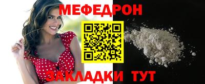 прущая мука Гагарин